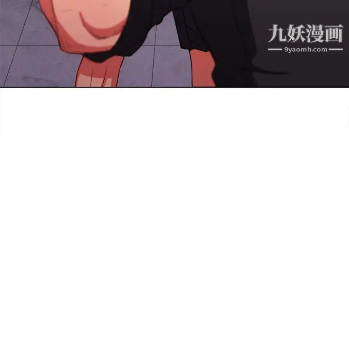 難纏小惡女第76話