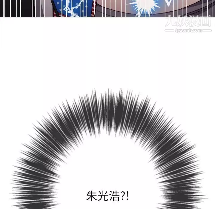 難纏小惡女第76話