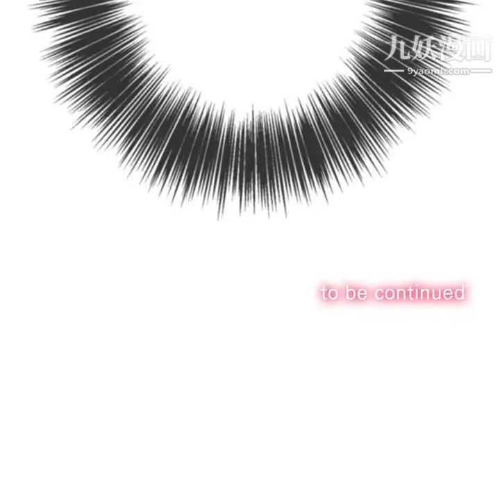 难缠小恶女第76话