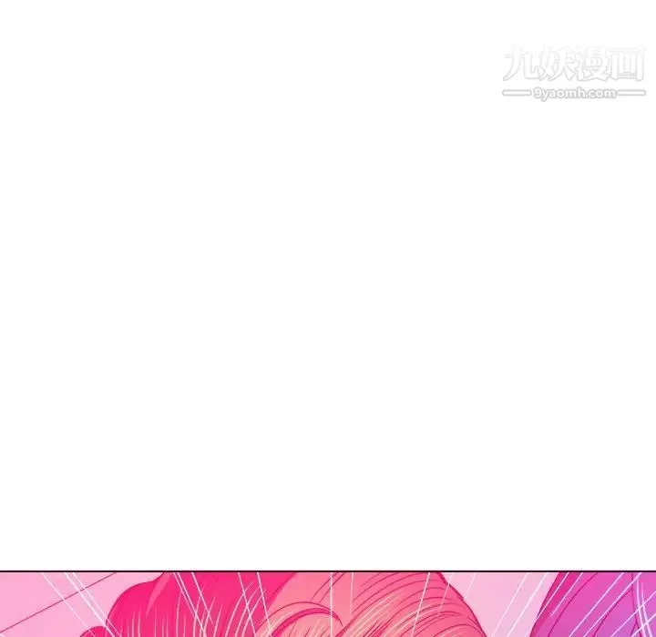 難纏小惡女第77話