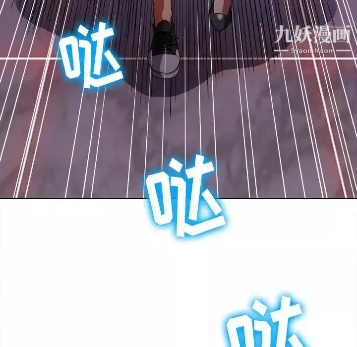 難纏小惡女第77話