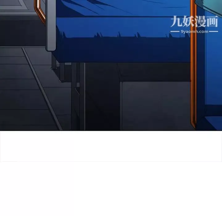 難纏小惡女第77話