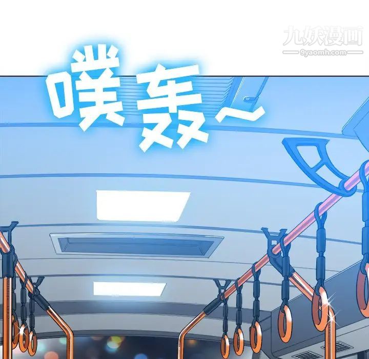 難纏小惡女第78話