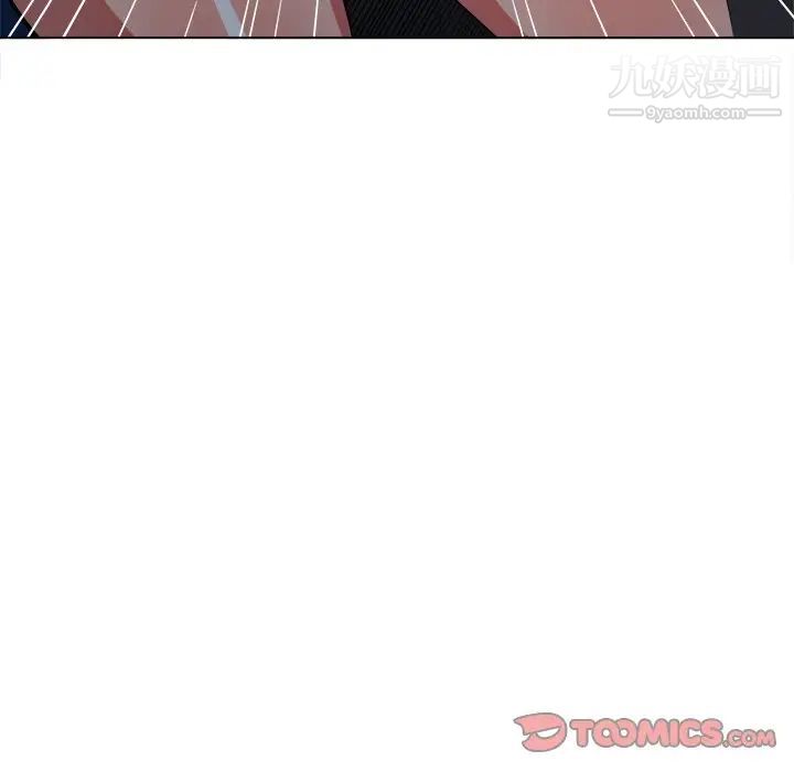 難纏小惡女第78話