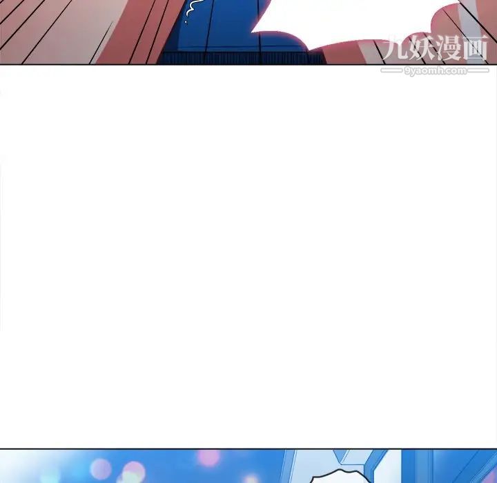 難纏小惡女第78話