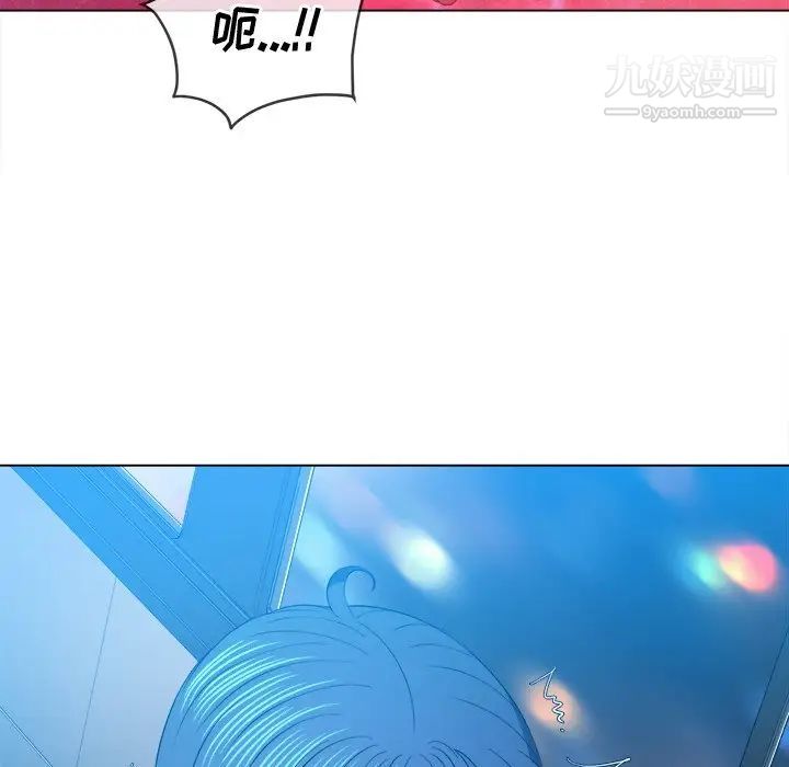 难缠小恶女第78话