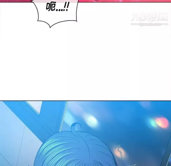 難纏小惡女第78話