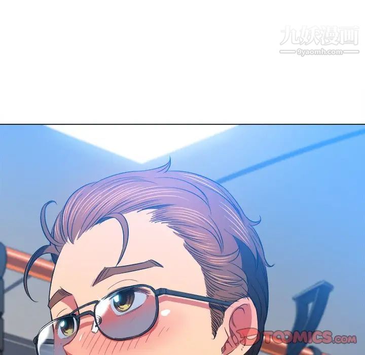 难缠小恶女第78话