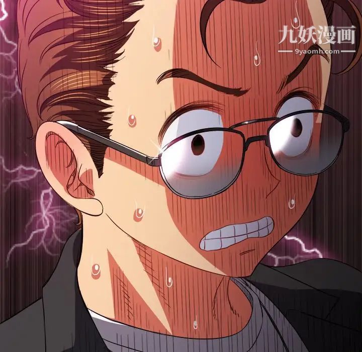 难缠小恶女第78话