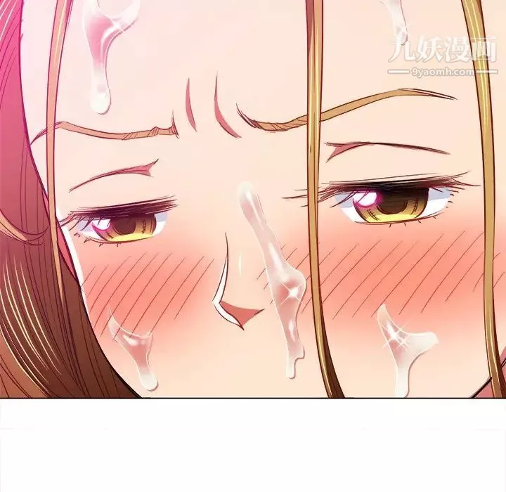 難纏小惡女第78話