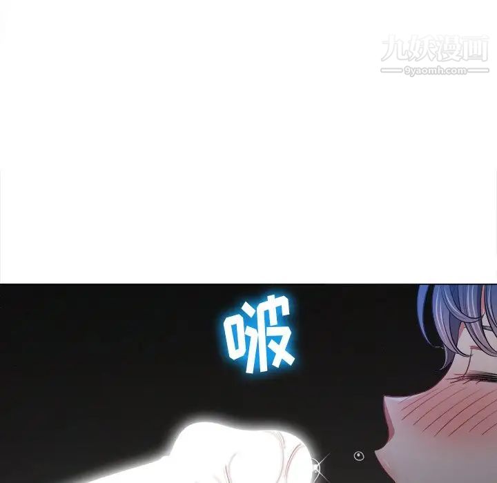 难缠小恶女第78话