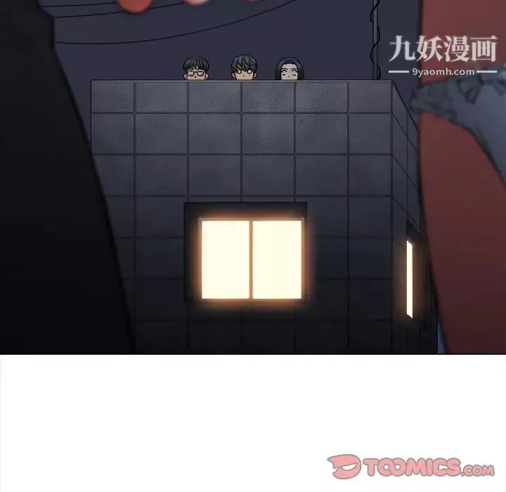 難纏小惡女第78話