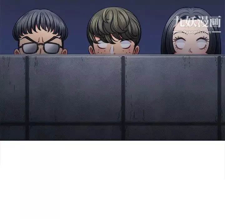 難纏小惡女第78話