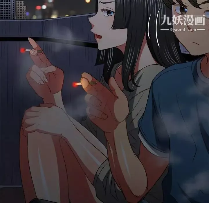 難纏小惡女第79話