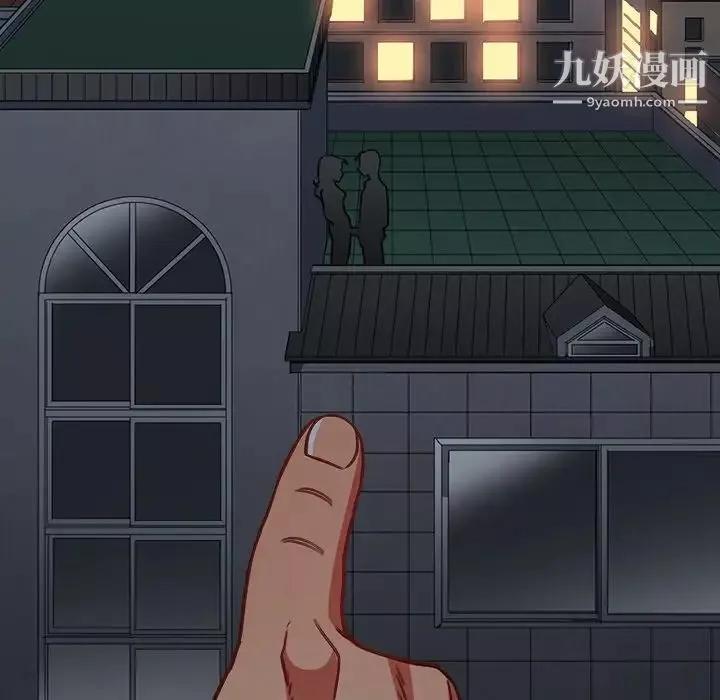 難纏小惡女第79話