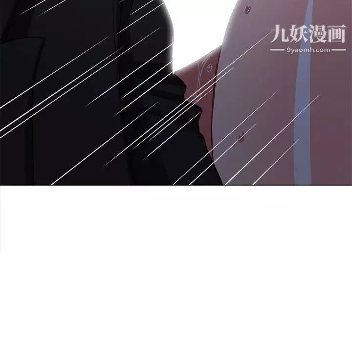 難纏小惡女第79話
