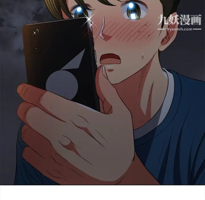 難纏小惡女第79話