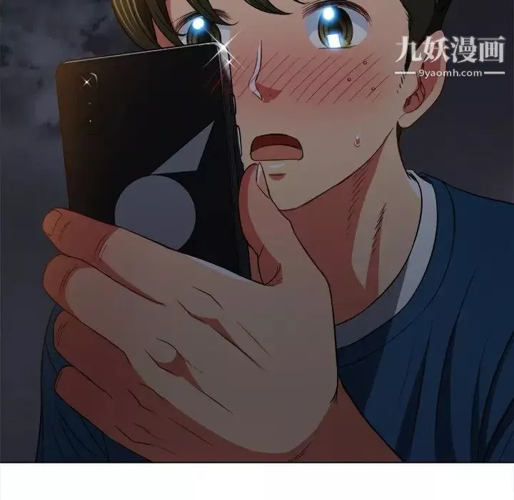 難纏小惡女第79話