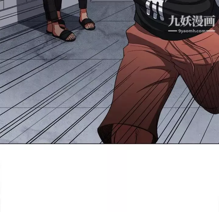 難纏小惡女第79話
