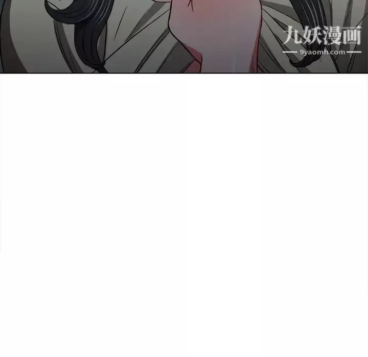 難纏小惡女第79話