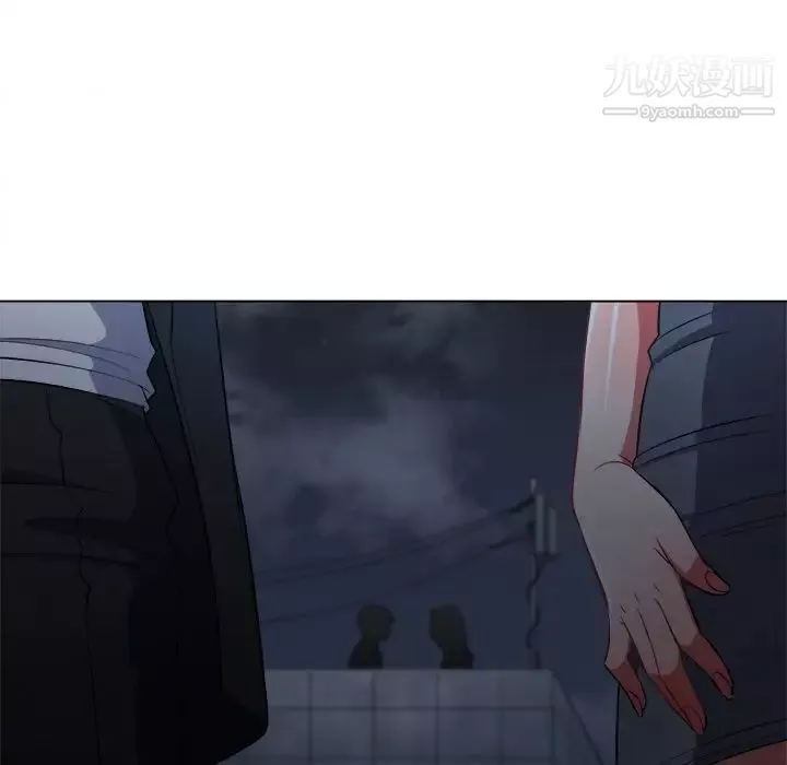 難纏小惡女第79話
