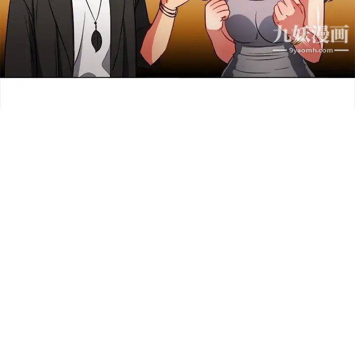 難纏小惡女第80話