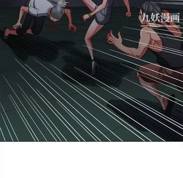 難纏小惡女第80話