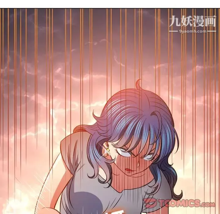 難纏小惡女第80話