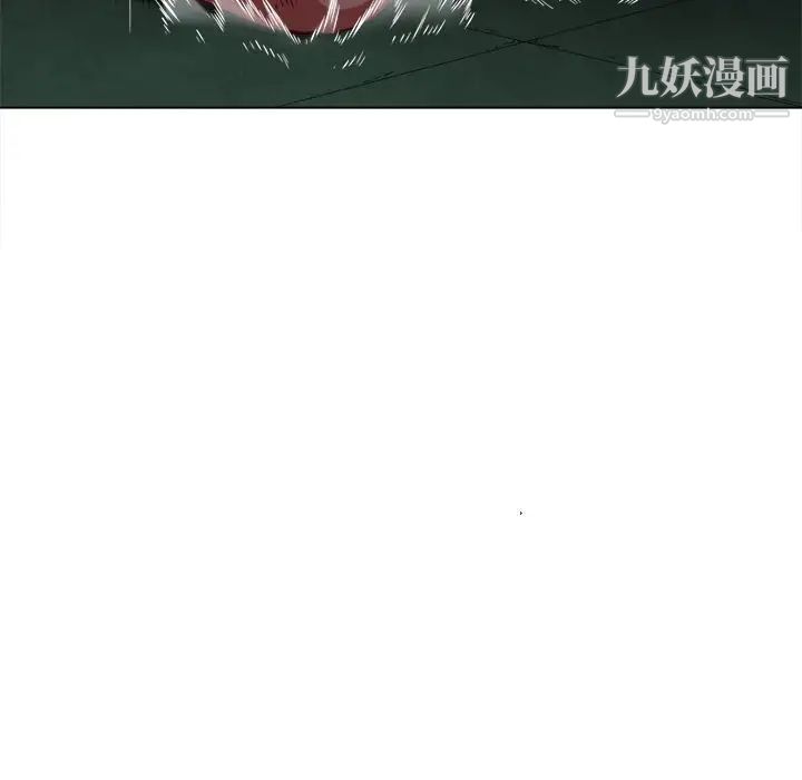 難纏小惡女第80話