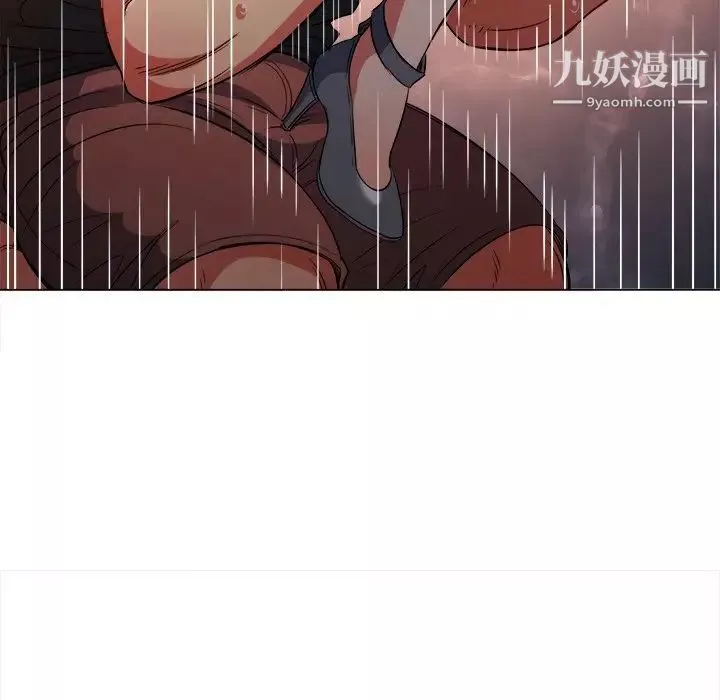難纏小惡女第80話