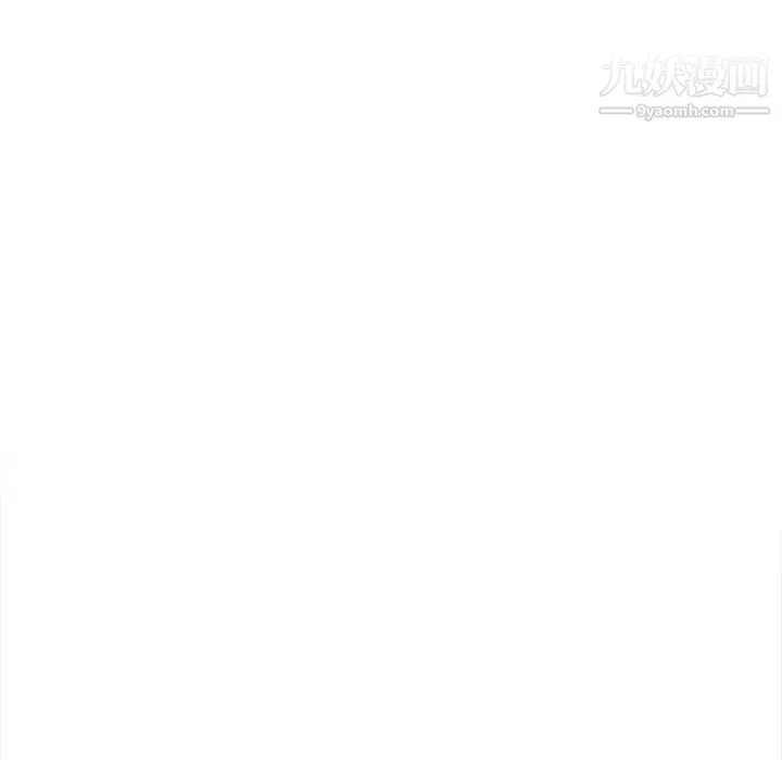 難纏小惡女第80話