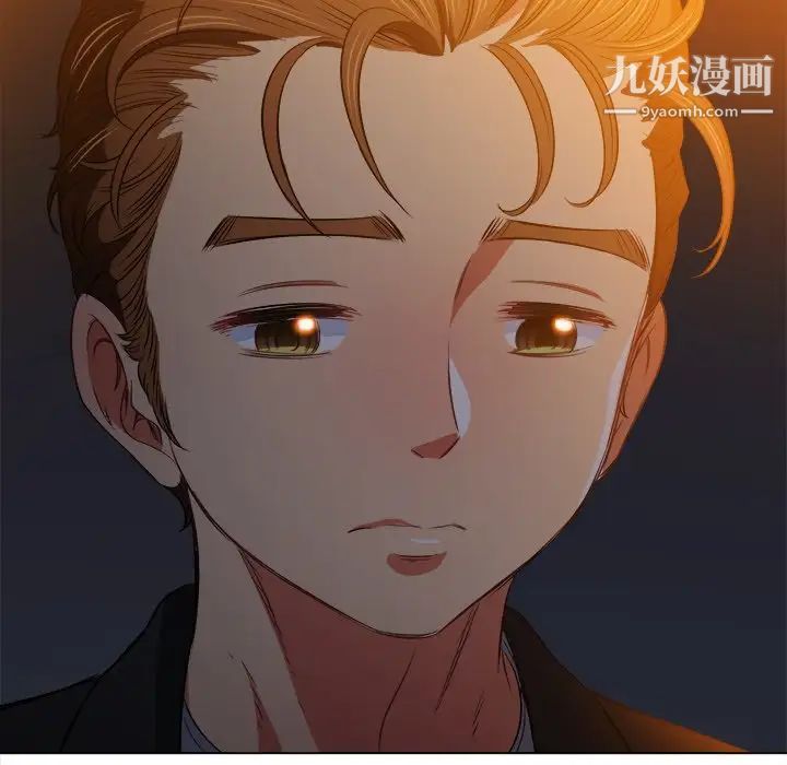 難纏小惡女第80話