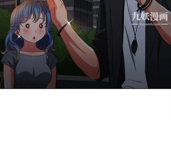 難纏小惡女第80話