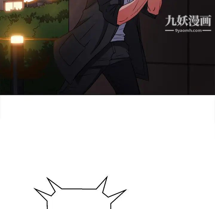 难缠小恶女第80话