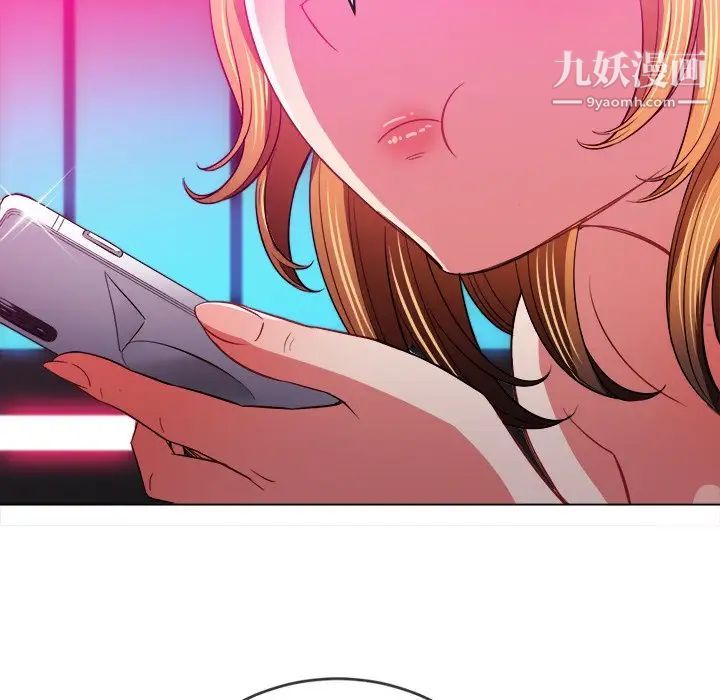 难缠小恶女第80话