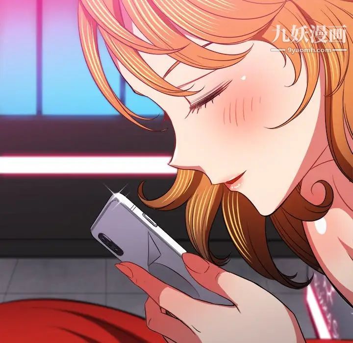 难缠小恶女第80话