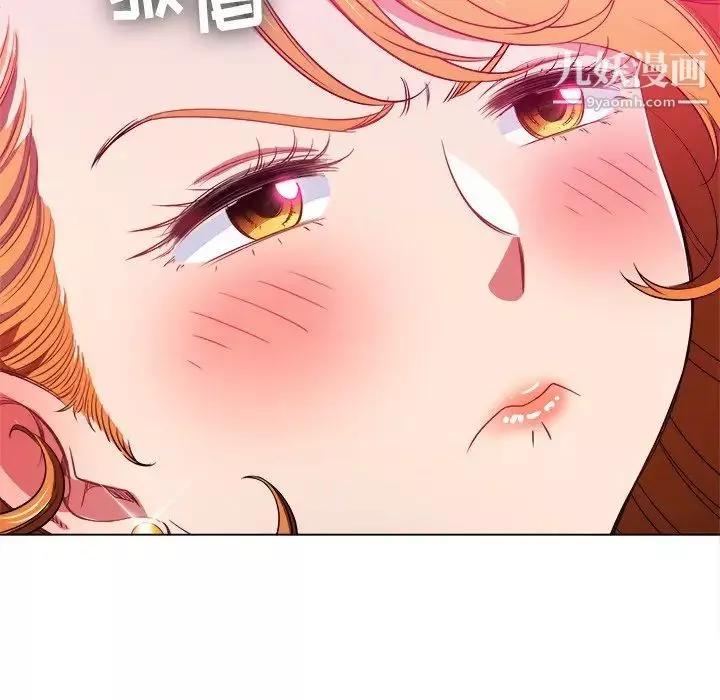 難纏小惡女第81話