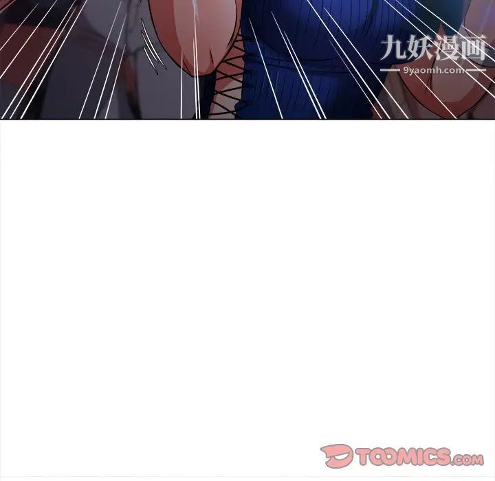 難纏小惡女第81話