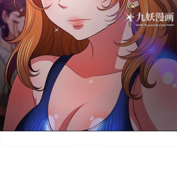 难缠小恶女第81话