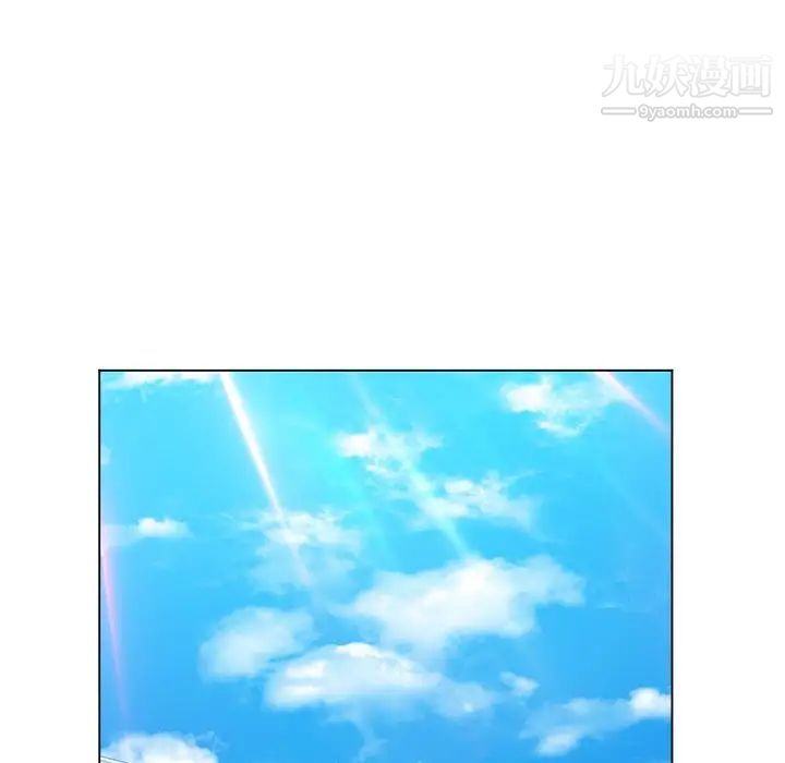 難纏小惡女第81話