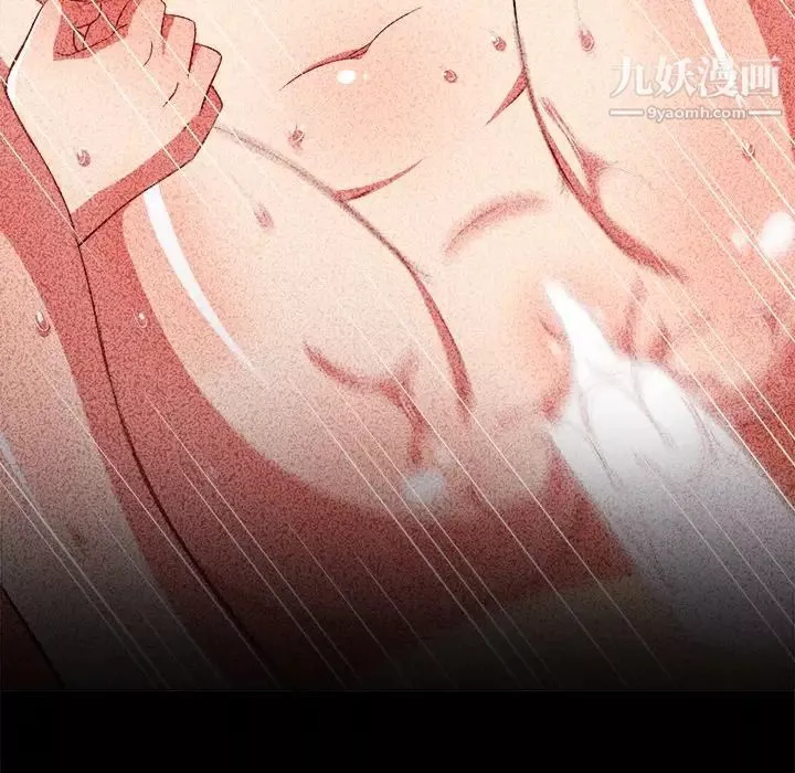 難纏小惡女第81話