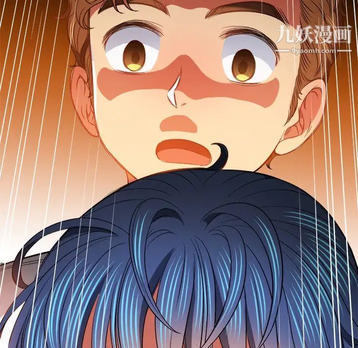 難纏小惡女第81話