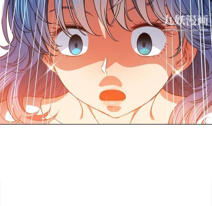 難纏小惡女第81話