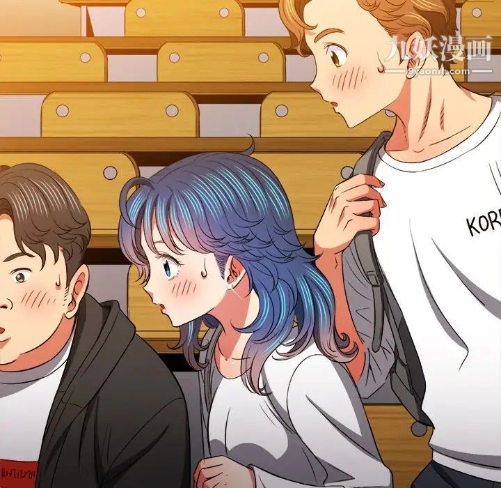 難纏小惡女第82話