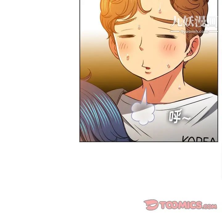 难缠小恶女第82话