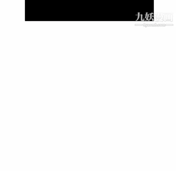 難纏小惡女第82話