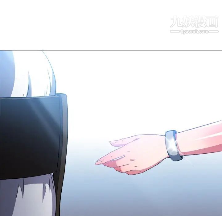 难缠小恶女第82话