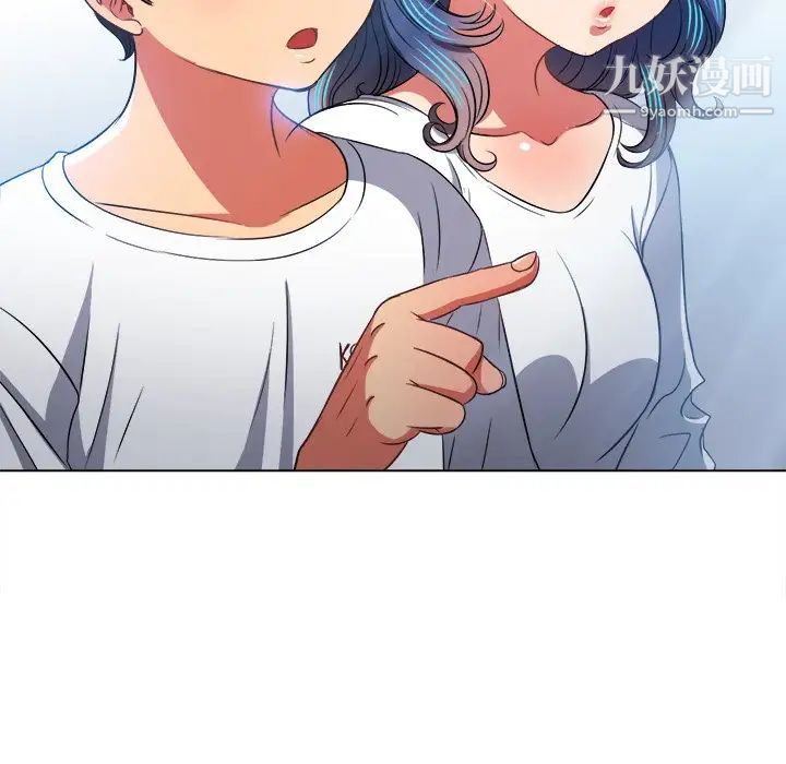 难缠小恶女第82话