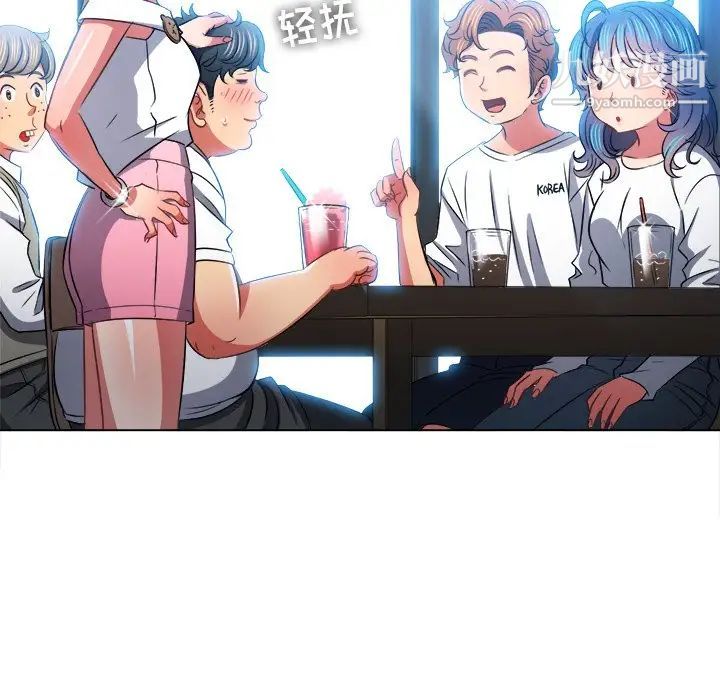 难缠小恶女第82话