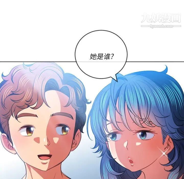 难缠小恶女第82话